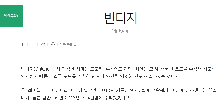 아날로그의 사전적 의미와 문화적 경향에 대한 설명