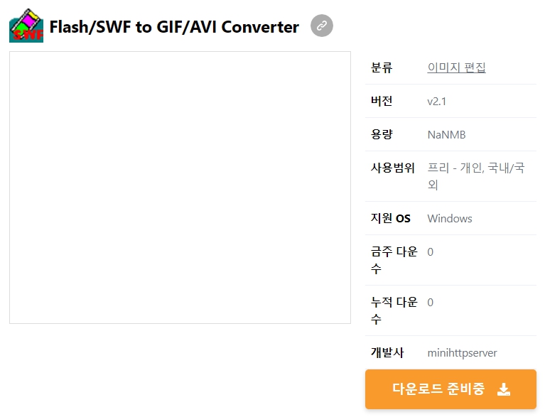 Flash-SWF-to-GIF-AVI-Converter
