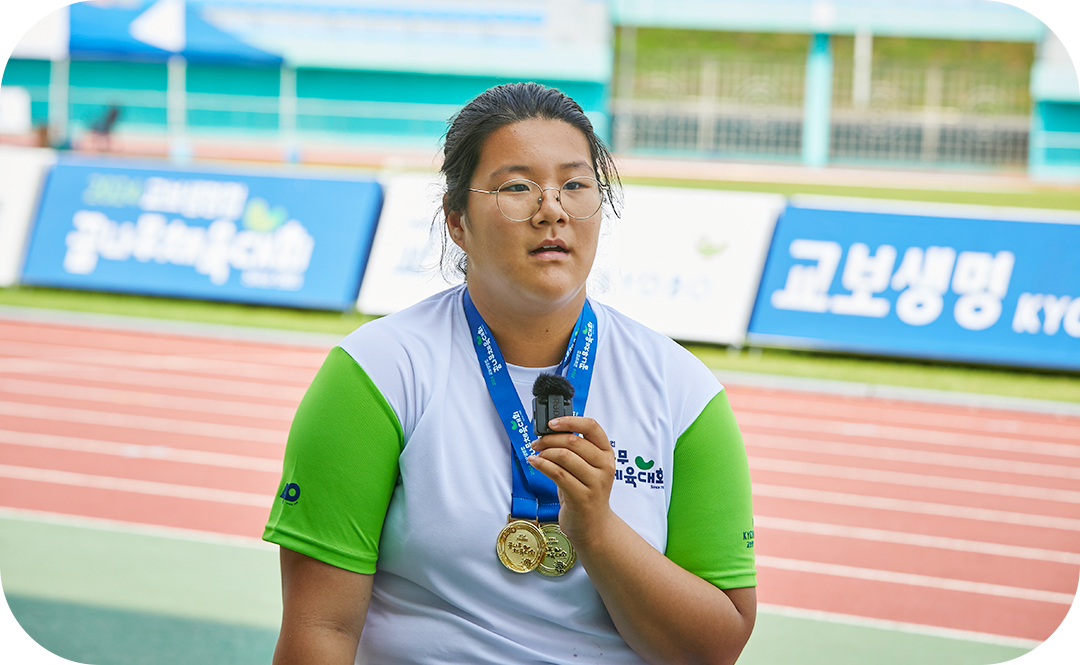 #교보생명컵꿈나무체육대회 #꿈나무체육대회 #교보생명 #육상 #유망주 #인터뷰 #예천 #고태성 #김채연