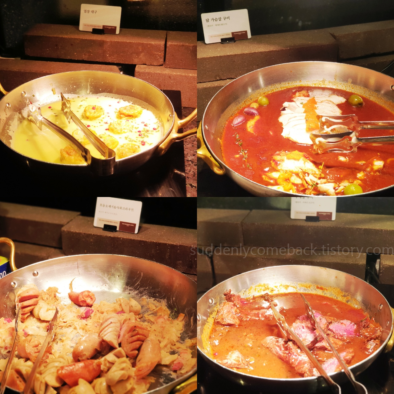 부채살구이-음식