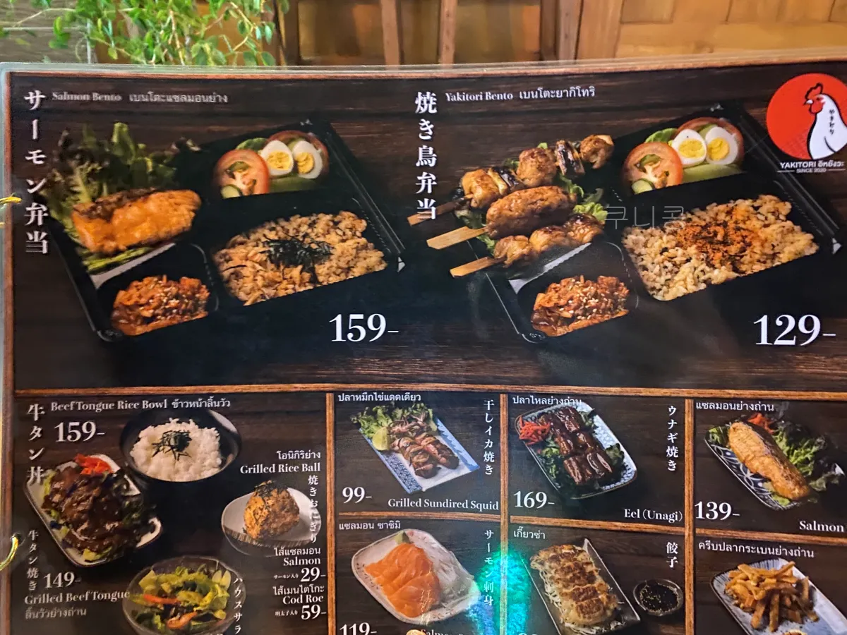 태국-치앙마이-여행-님만해민-마야몰-꼬치집-맛집-야끼도리