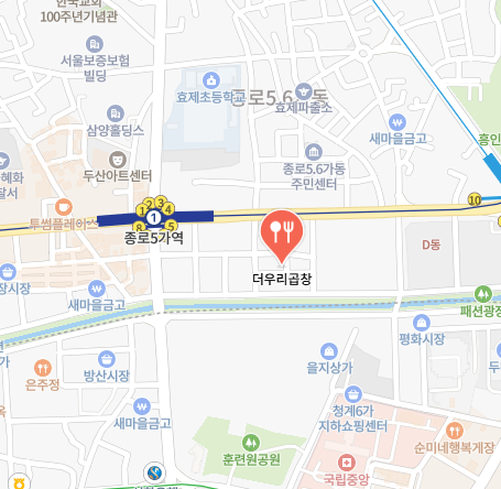 생생 정보통 맛집 식당 정보