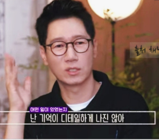 요리토크쇼 현무카세 젼현무와 김지석