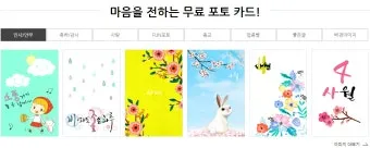 환절기 건강 인사 독감 예방 수칙 안내 멘트 정리_17