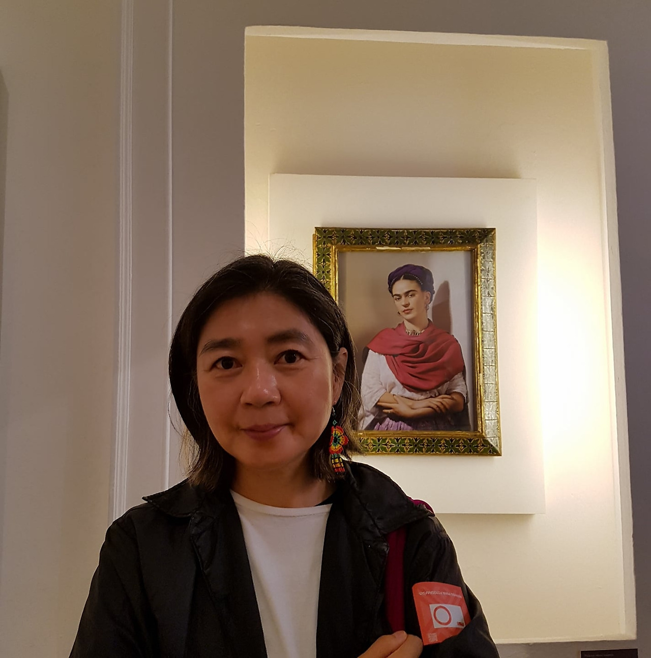 김행 재산