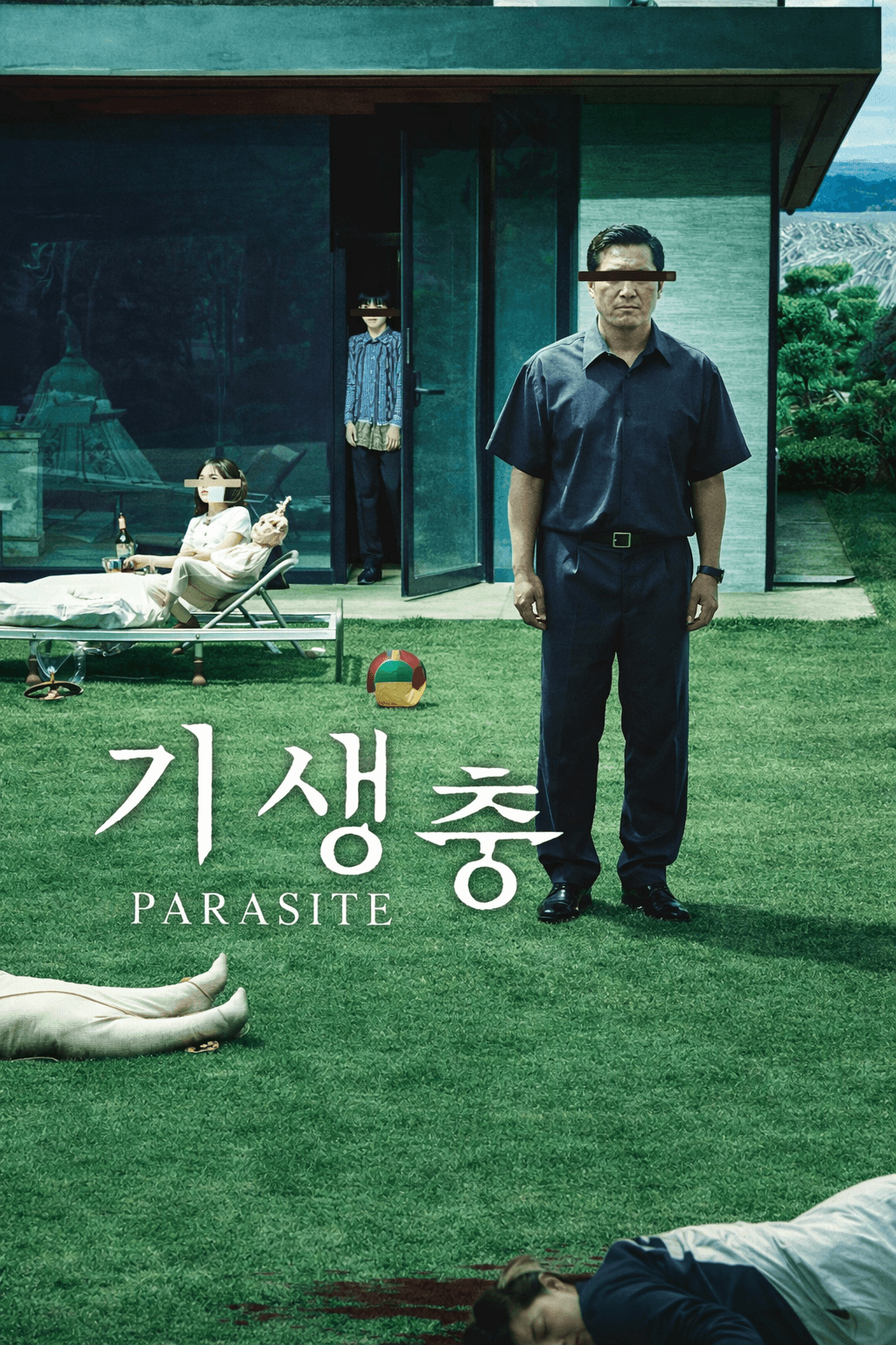기생충 포스터