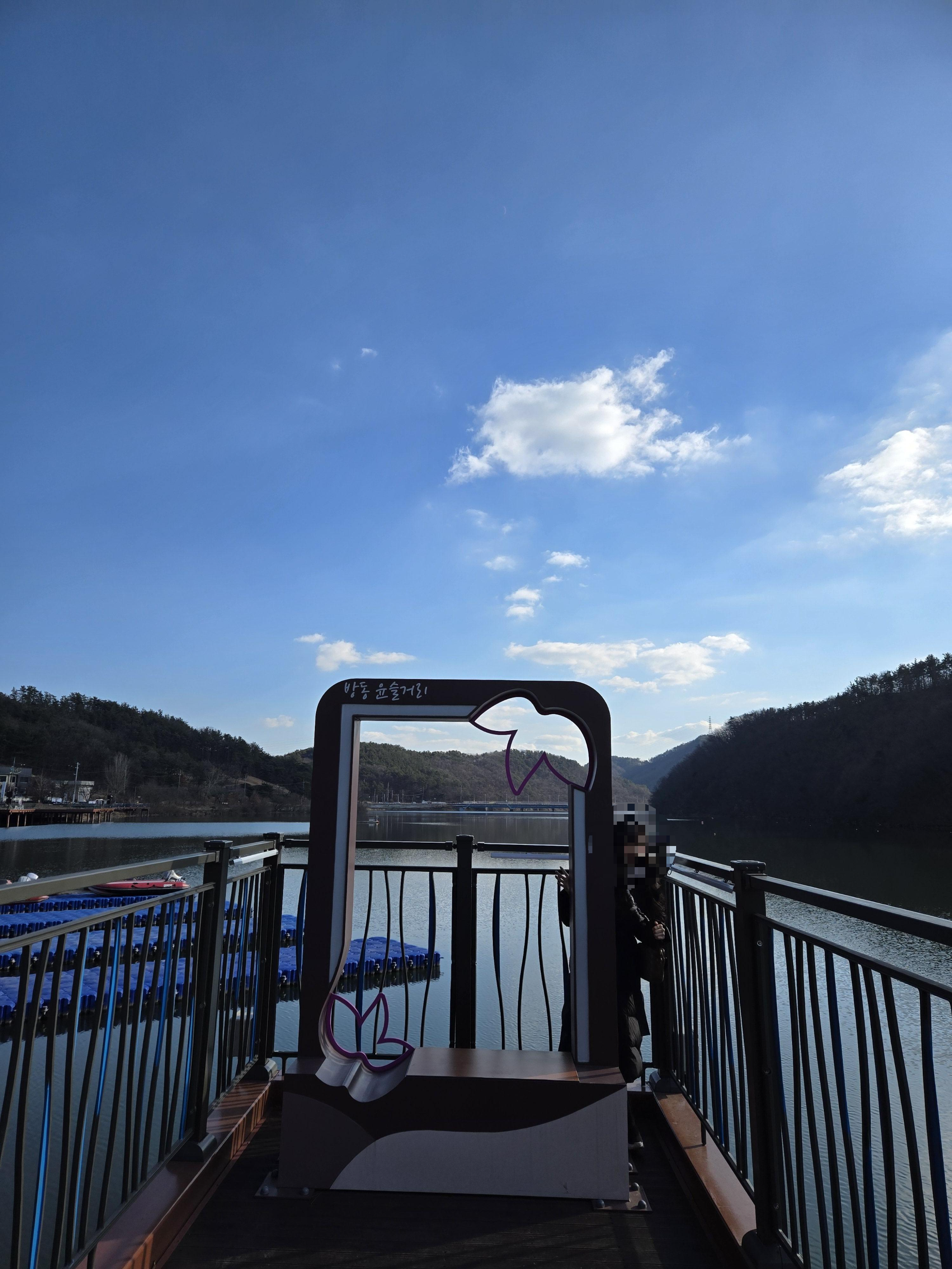 방동저수지 윤슬거리