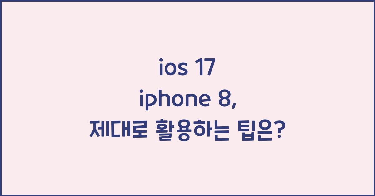 ios 17 iphone 8