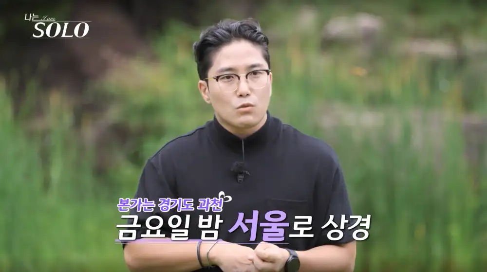 나는 솔로 23기 영식 사진