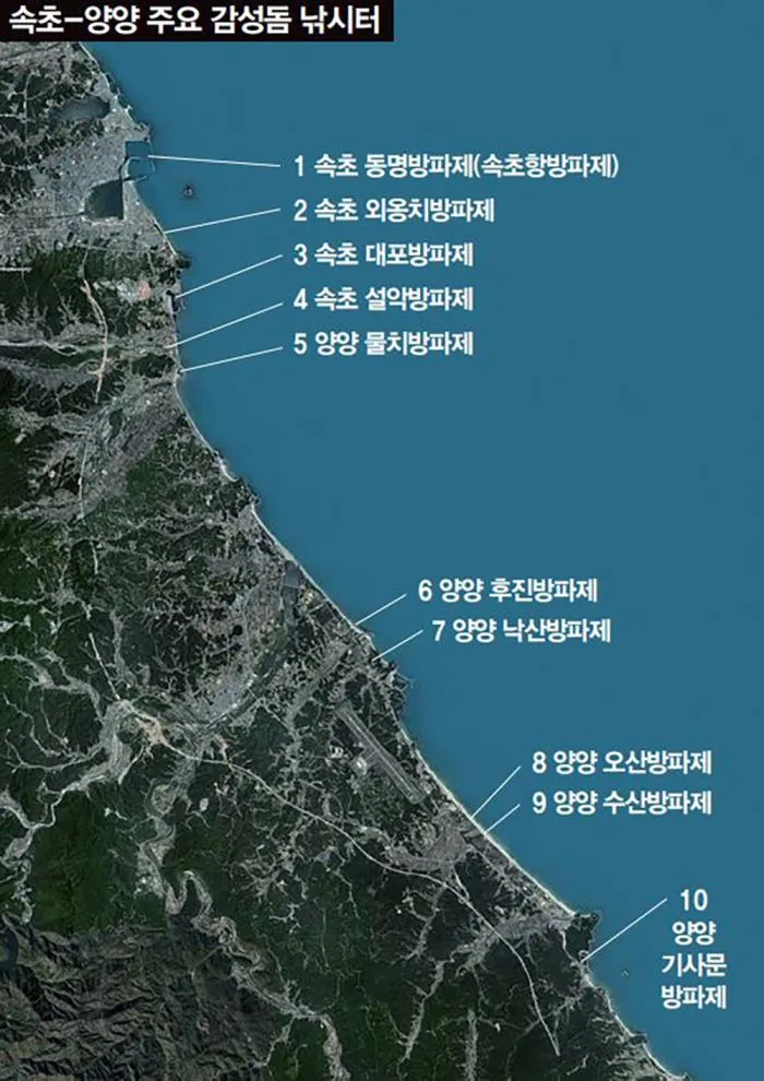 낚시 포인트 추천 강원도 계곡 물때 시간대 장비 준비법_5