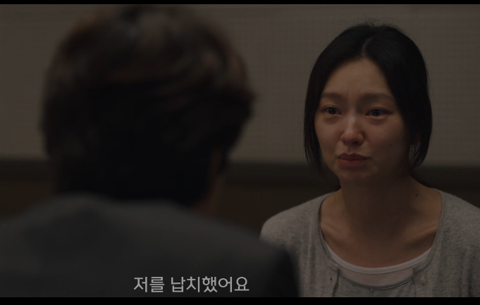 이토록 친밀한 배신자 7회