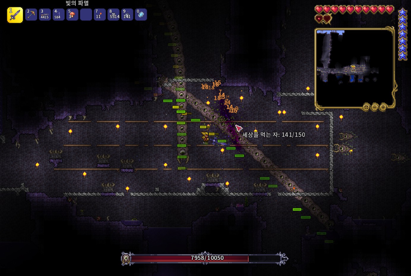 세상을 먹는 자