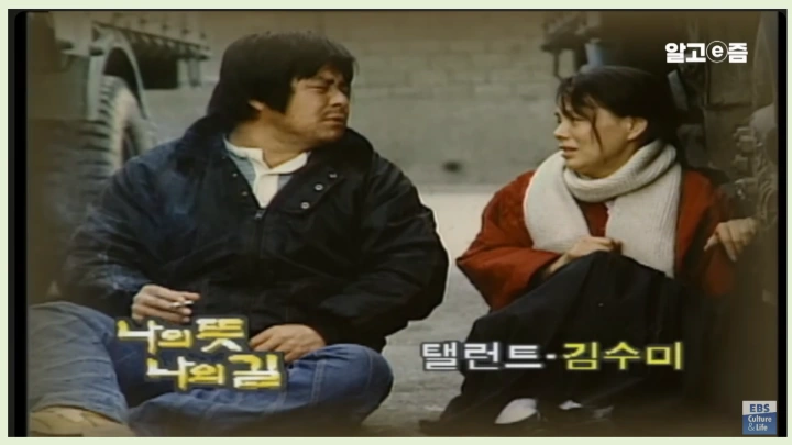 김수미-별세-이유