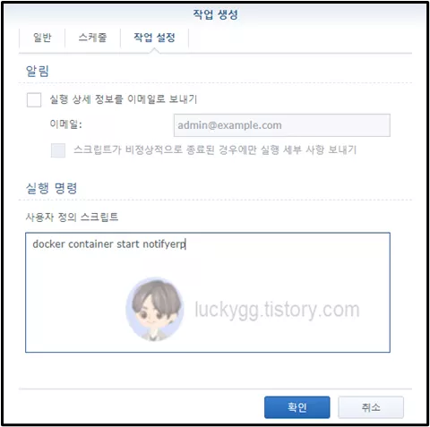 μ¬μ©μ-μ μ-μ€ν¬λ¦½νΈ-μ
λ ₯-νλ©΄