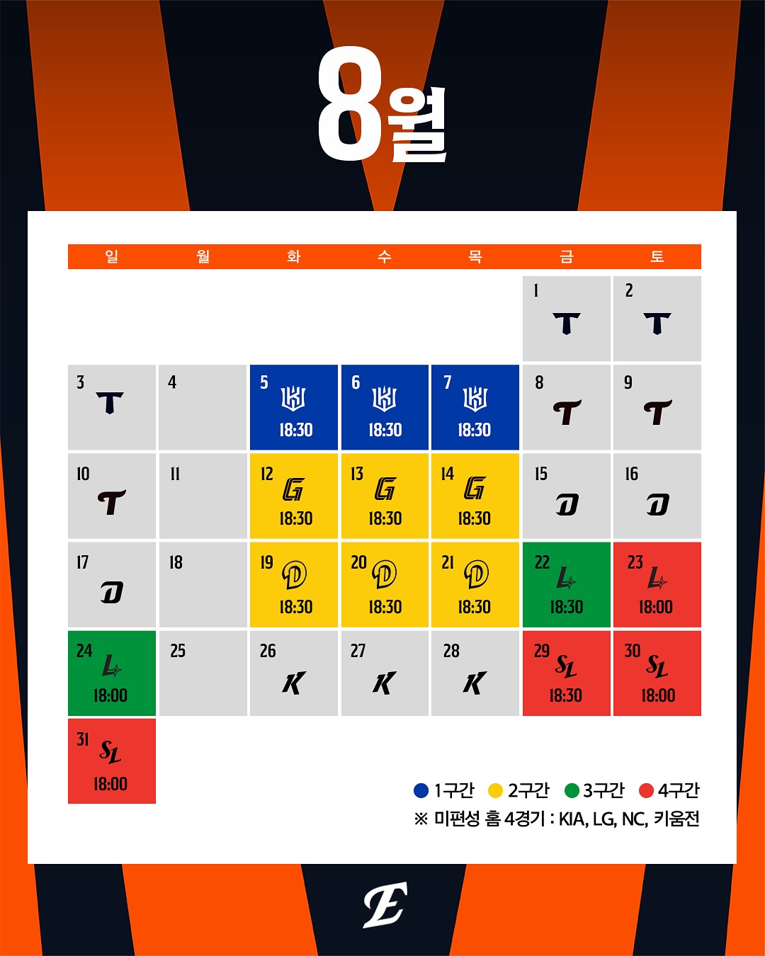 한화이글스 티켓예매