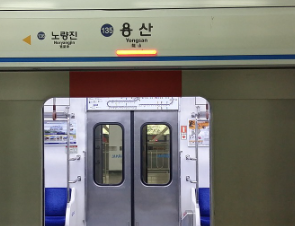 서울-지하철-5호선노선도-크게-보기