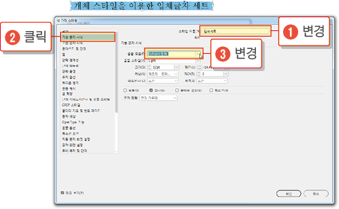 개체스타일13