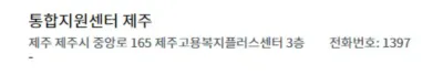 서민금융통합지원센터
