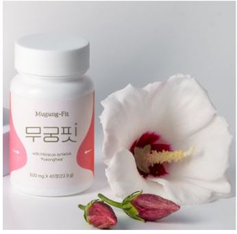 무궁화-다이어트-무궁핏-후기