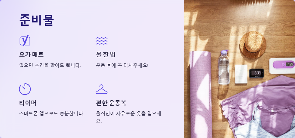 10분 완성 복근 운동 루틴 초보자