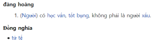 위키사전 캡처