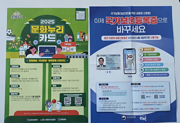 이제 주민등록증도 모바일로 발급할 수 있어요!