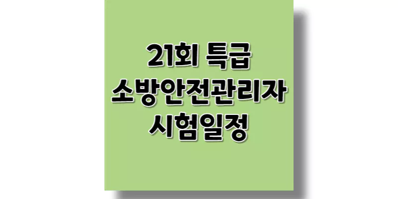 섬네일