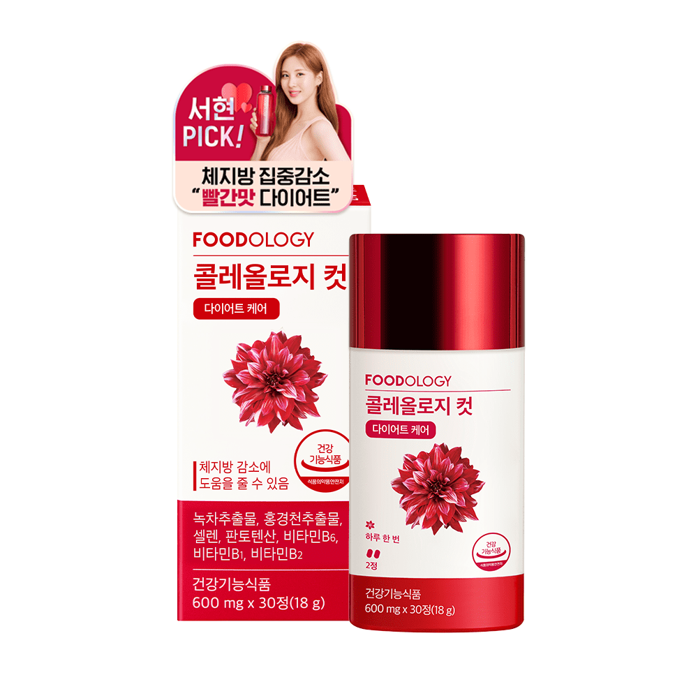 다이어트 보조제(다이어트 약) 추천 순위 BEST 5 - 네이버&amp;#44; 쿠팡&amp;#44; 올리브영 리뷰 분석