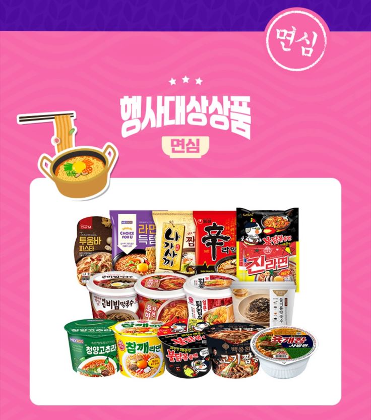 CU12월할인행사