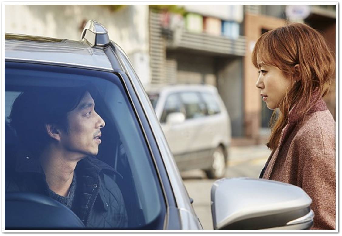 영화 남과 여 상민과 기흥의 첫 만남