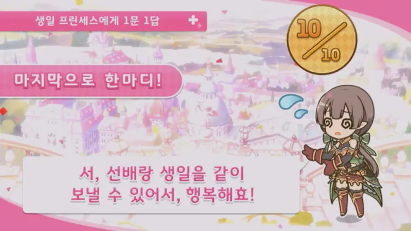 행복한 아유미