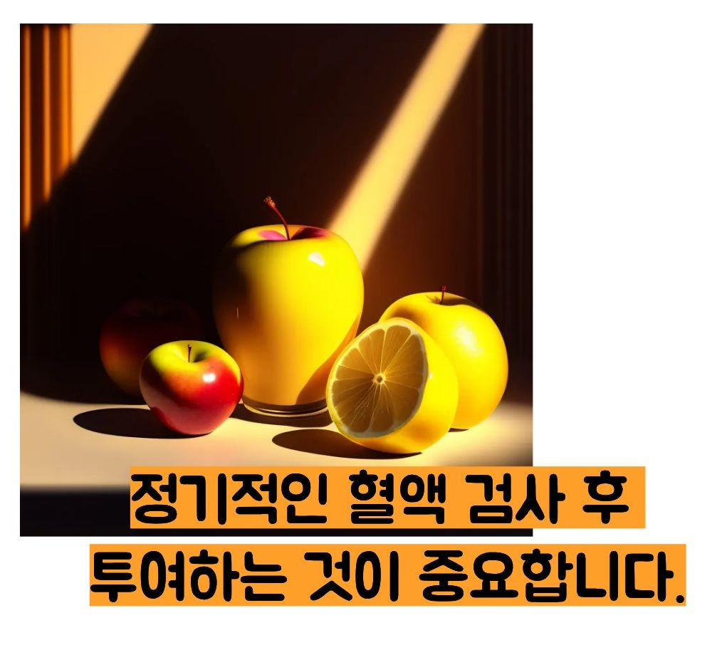 비타민d주사 효능