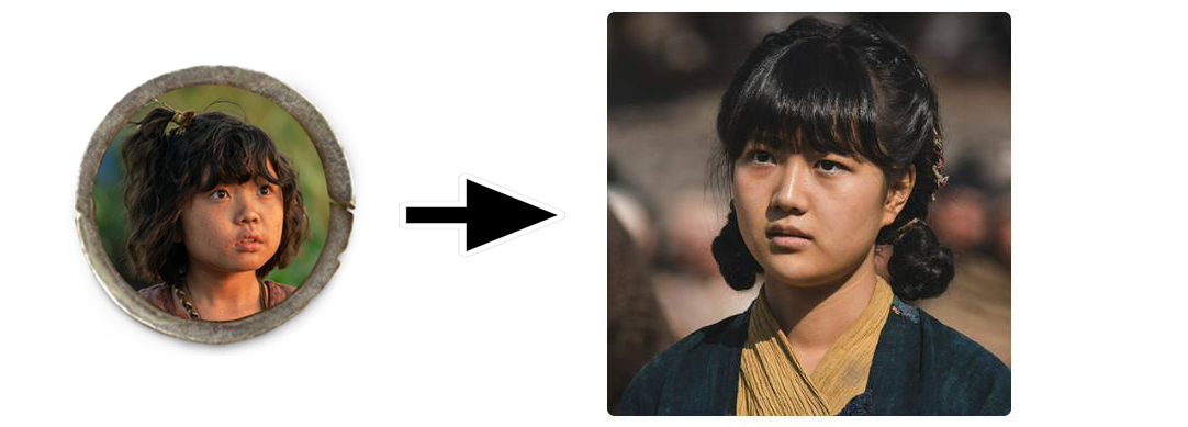 아라문의 검 등장인물