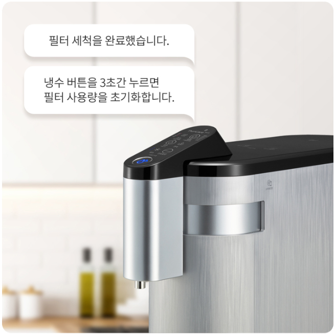 2025년 LG 퓨리케어 정수기 렌탈 가격과 혜택 BEST 4