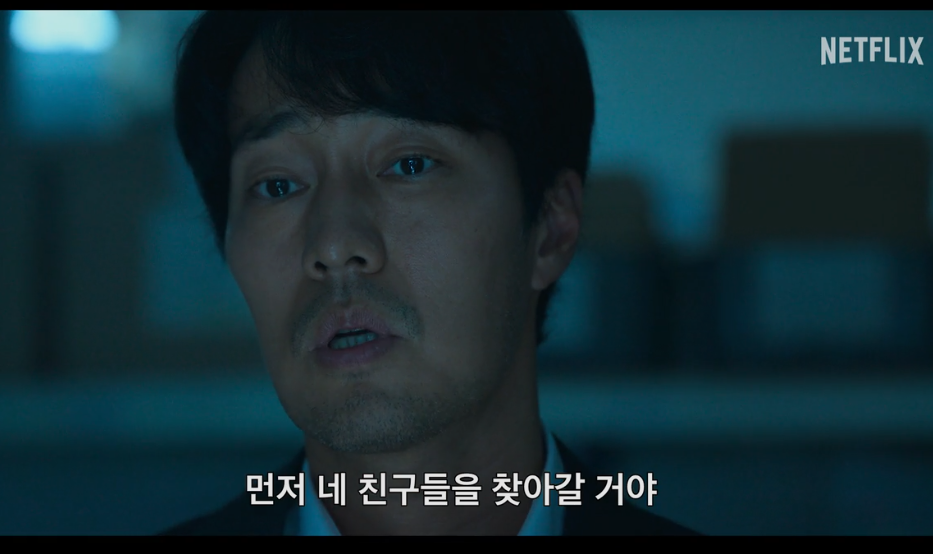 넷플릭스 광장