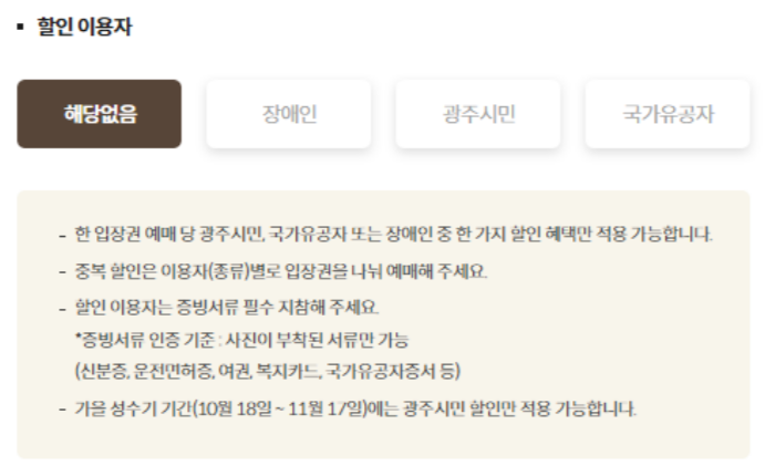 가을 여행하기 좋은 곳