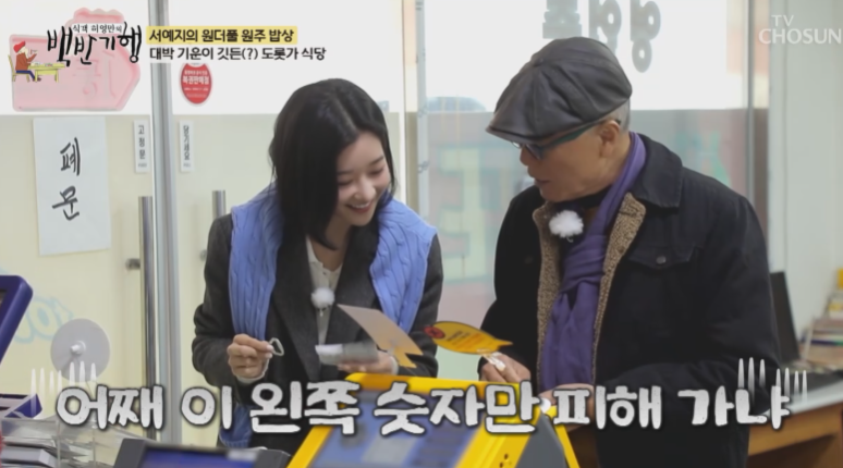 옹심이