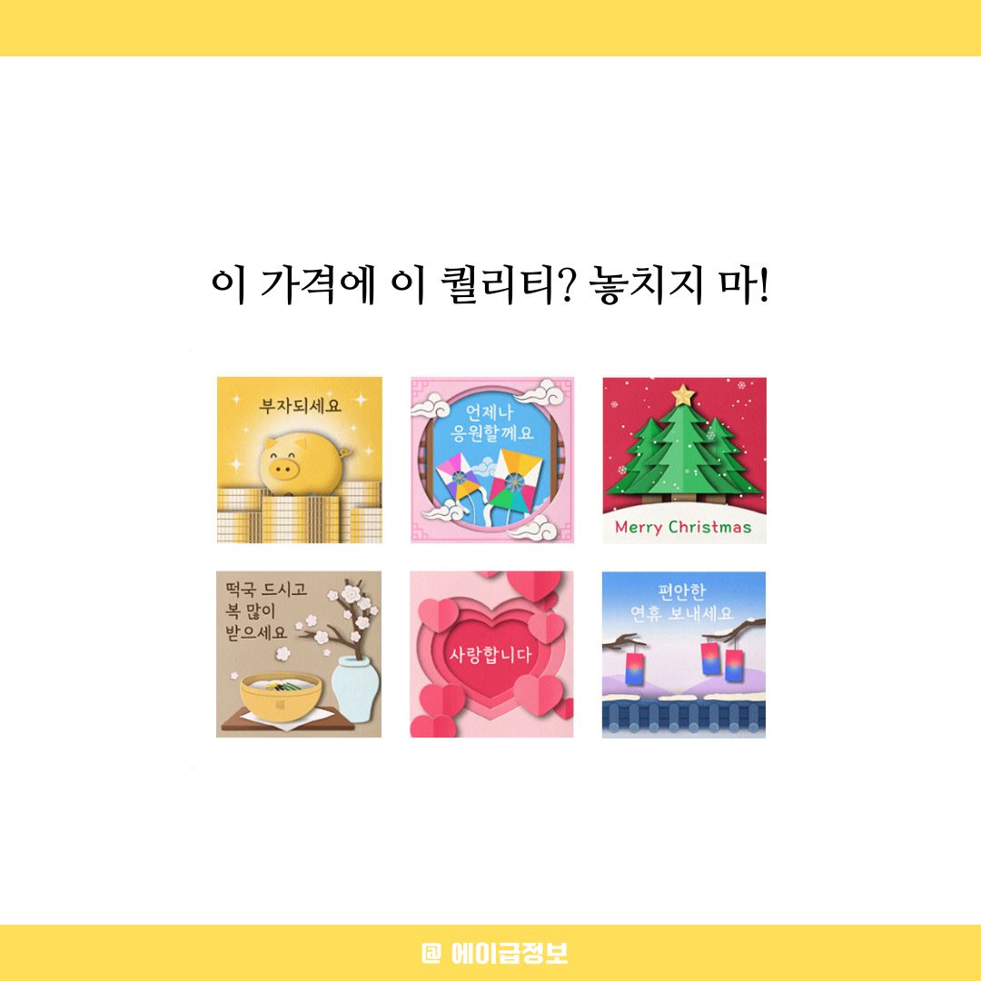 카카오 이모티콘 추천