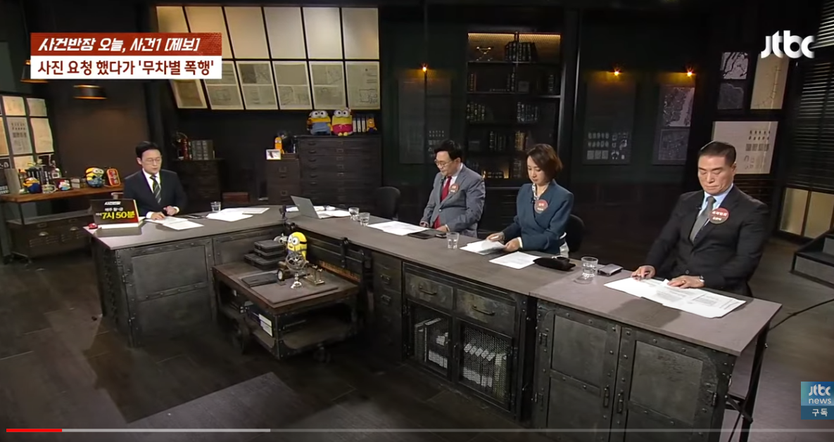 가수 제시 일행 사진 요청한 10대 폭행