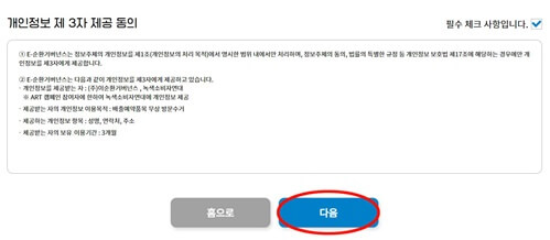 가전제품_버리기