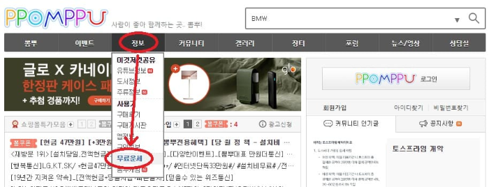 신년운세 무료보기