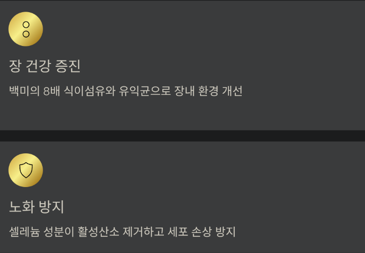 카무트 효소 