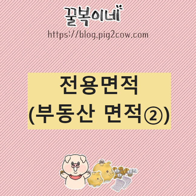 경제공부