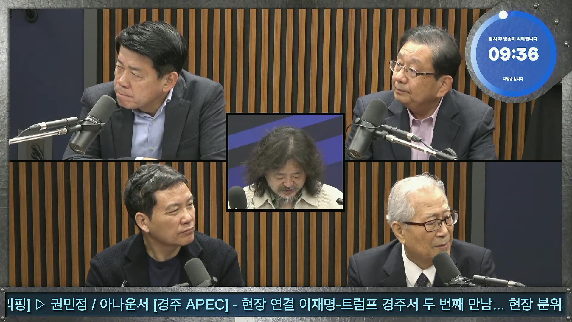 김어준의 겸손은힘들다 뉴스공장 2025년 10월 30일 목요일 [박현광, 최종건, 박선원, 홍사훈, 신용한, 주진우, 천준호, 이건태, 박구용, 스포츠공장].mp4_20251030_202222.024.jpg