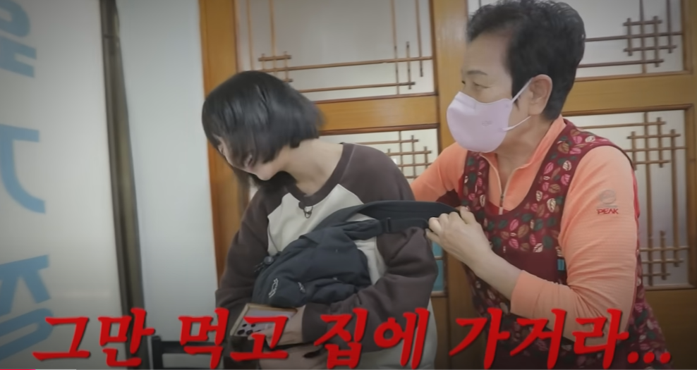 광주 불고기 백반