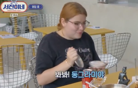 서진이네 식당 재방송