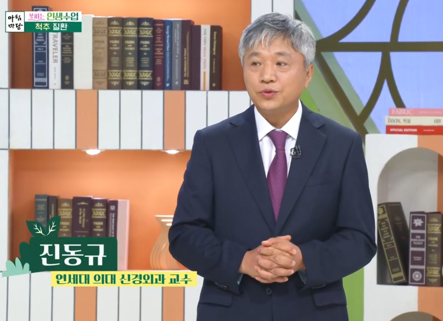 신경외과-진동규-교수