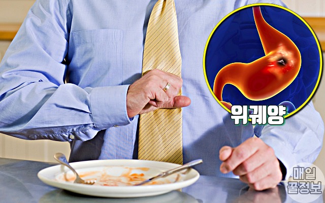 혈액형별 잘 걸리는 병 질환, o형 위궤양
