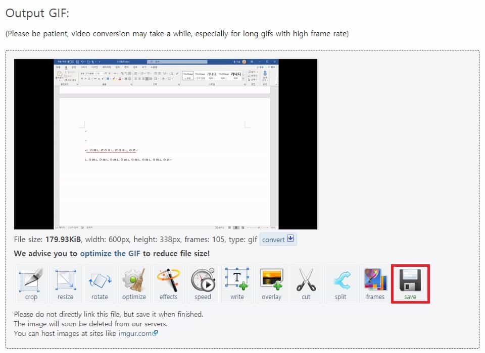 gif파일 다운로드