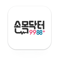 손목닥터